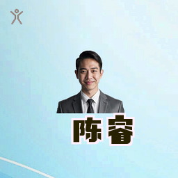 陈睿